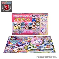 �T�����I�L�����N�^�[�Y �l���Q�[��