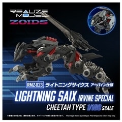 Realize RMZ-023 Lightning Sykes Irvine Specification ZOIDS