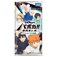 HV-P03 �n�C�L���[!! �o�{�J!! BREAK �u�[�X�^�[�p�b�N ���[�X+�I���������h