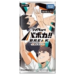 HV-P04 ハイキュー!! バボカ!! BREAK ブースターパック 才能とセンス