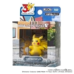 ポケモン30周年記念 モンコレピカチュウセレクション でかけるピカチュウ