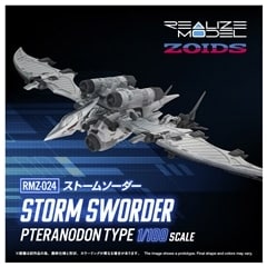 抽選販売7月下旬お届け】リアライズ RMZ-EX02 デザートライガー