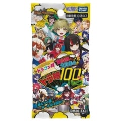 DM26-EX3 デュエル・マスターズTCG キャラプレミアムパック ドラゴン娘