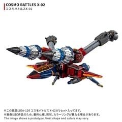 DIACLONE DA-126 Cosmo Battle X-02