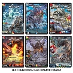 【タカラトミーモール限定】DMART-26 デュエル・マスターズTCG 神アート デュエマ × モンスターハンターワイルズ