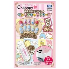 かんたん かわいい ネイルプリンター Codecure コデキュア おもちゃ グッズの通販ならタカラトミーモール タカラトミー公式