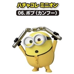 ミニオンズ Minions おもちゃ グッズの通販ならタカラトミーモール タカラトミー公式
