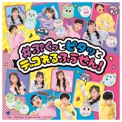 ウーニーズ 専用ペレット キャットファン