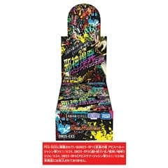 DM25-EX3 デュエル・マスターズTCG 邪神爆発デュエナマイトパック「王道W」 DP-BOX