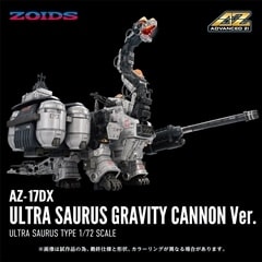 国内:タカラトミーモール限定 ゾイド AZ-17DX ウルトラザウルス グラビティカノン仕様