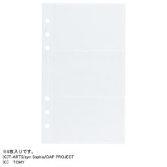 ���˂����A�C�v�� �t�@�C���o�b�O��p���t�B��