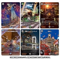 【タカラトミーモール限定】DMART-25 デュエル・マスターズTCG 神アート アビス、東京に現わる