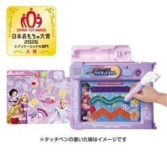 よみかきレッスン!マジカルボードずかん ディズニーキャラクターズ マジカルプレイタイム