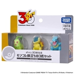 Pokémon 30th Anniversary Moncolle: The Three Starter Pokémon Set - Johto Region
