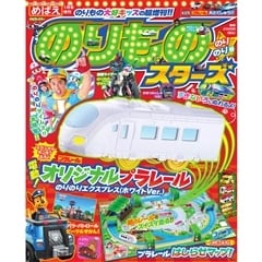 �̂���̃X�^�[�Y �̂�̂荆 ���w��