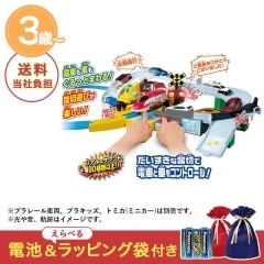 ☆クリスマスセット プラレール トミカと遊ぼう!ぐるっとカンカン踏切