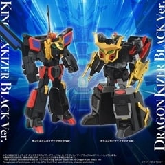 抽選販売】トイライズ キングエクスカイザーブラックVer.+ドラゴン