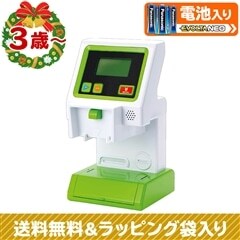 ディズニー ディズニープリスクール おもちゃ グッズ通販 タカラトミー公式通販サイト タカラトミーモール