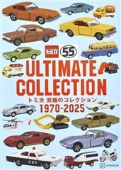 �g�~�J ���ɂ̃R���N�V���� 1970-2025 �u�k��