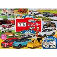 TOMICA Calendar 2027 Nagaoka Shoten
