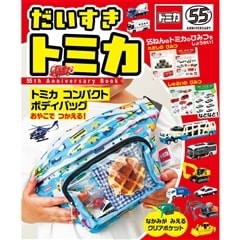 �������� �g�~�J 55th Anniversary Book �|�v����