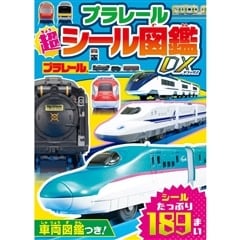 �v�����[�� ���V�[���}��DX �|�v����