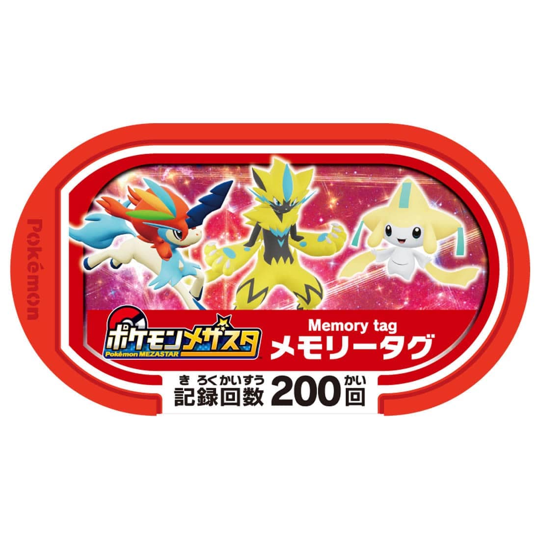 10％OFF ポケモンメザスタ セット売り fawe.org