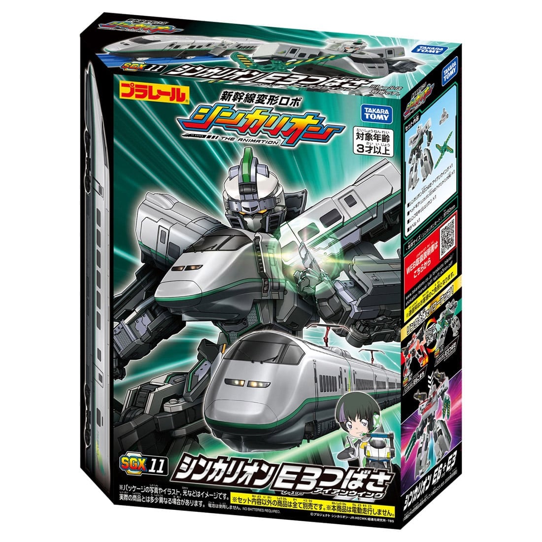 新幹線変形ロボ シンカリオン SGX11 シンカリオン E3つばさ アイアンウイング