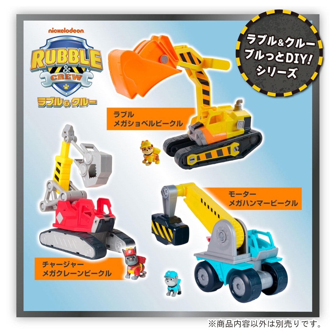 �p�E�E�p�g���[�� ���u��+�N���[ �u������DIY! ���u�� ���K�V���x���r�[�N��