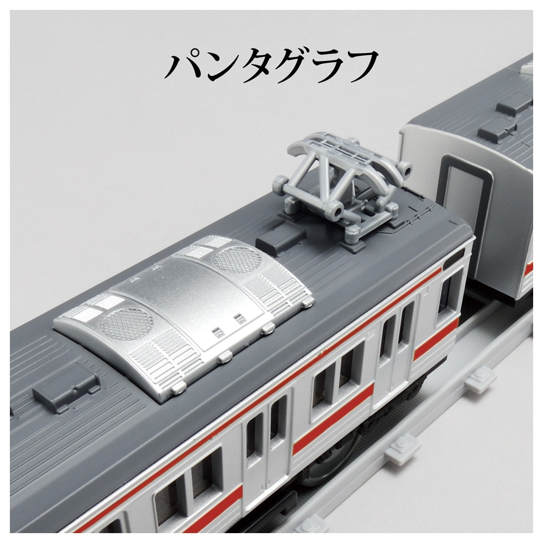 プラレール リアルクラス 205系通勤電車(京葉線)