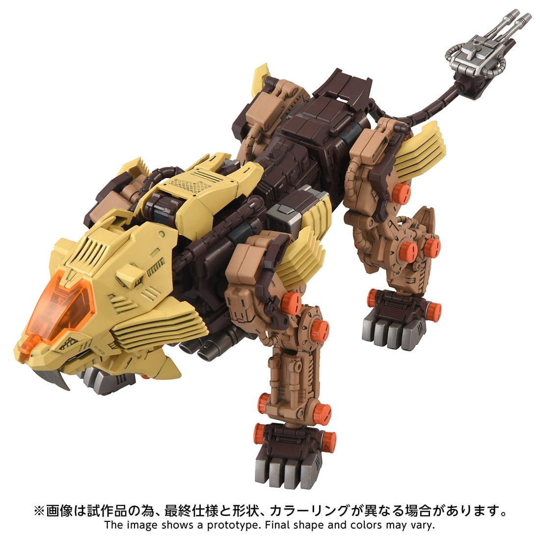 �y���I�̔�7�����{���͂��z���A���C�Y RMZ-EX02 �f�U�[�g���C�K�[
