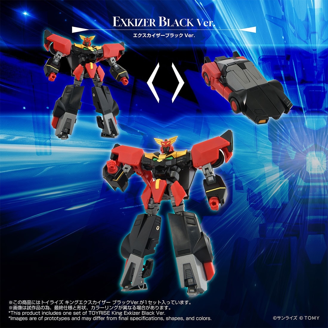 �y���I�̔�7�����{���͂��z�g�C���C�Y �L���O�G�N�X�J�C�U�[�u���b�NVer.