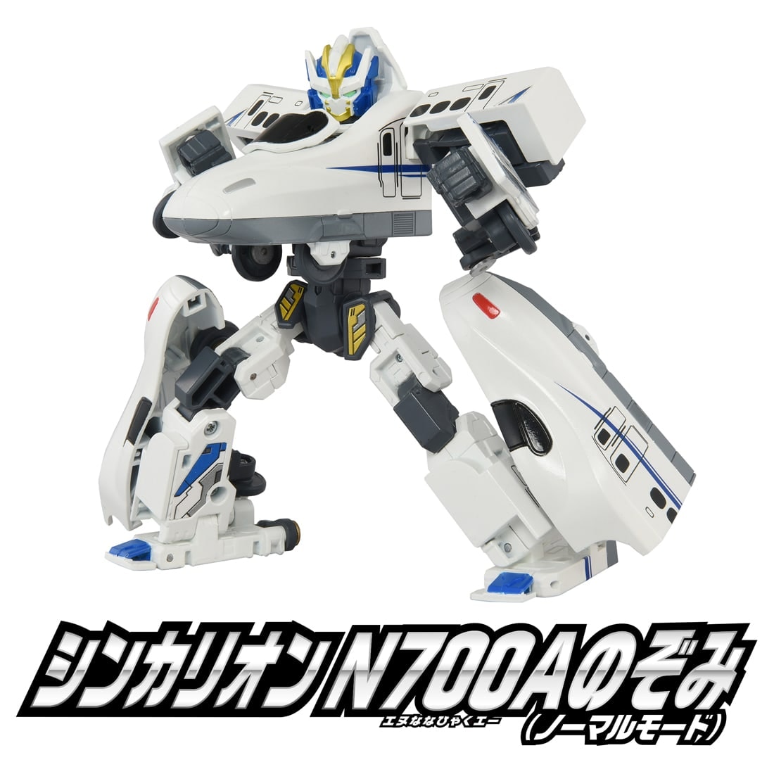 新幹線変形ロボ SGX04 シンカリオン N700Aのぞみ アドバンスドモード