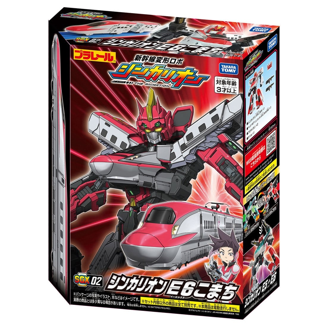 新幹線変形ロボ SGX02 シンカリオン E6こまち｜新幹線変形ロボ