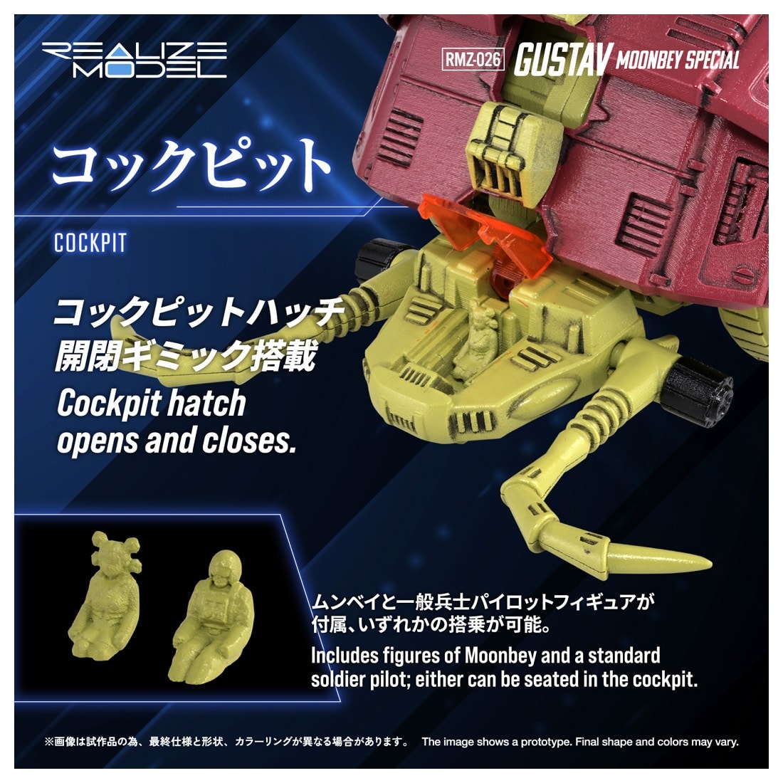 ���A���C�Y RMZ-026 �O�X�^�t �����x�C�d�l �]�C�h