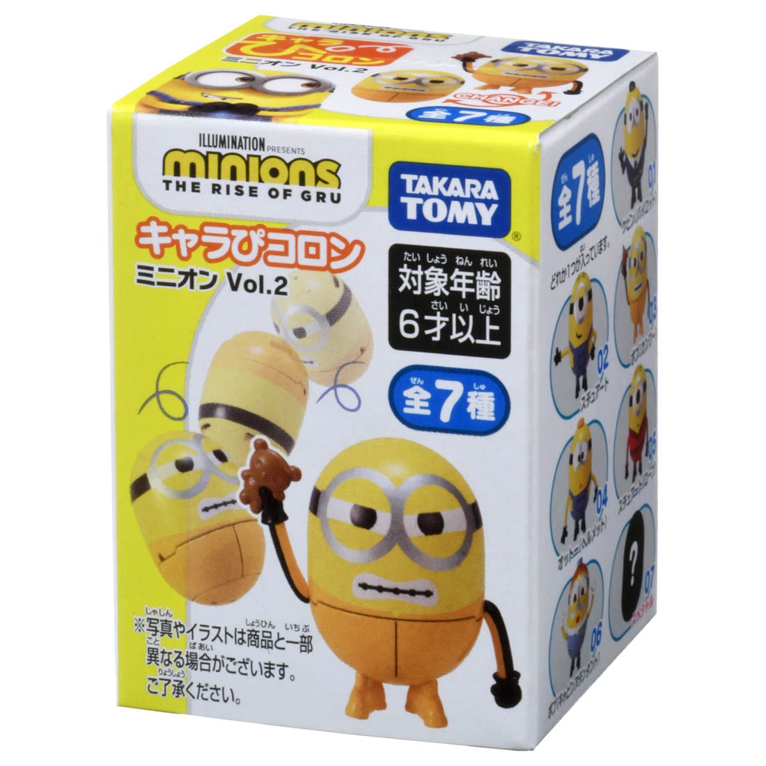 キャラぴコロン ミニオン Vol 2 Dp Box ミニオンズ Minions 限定品や新作も おもちゃ グッズの通販ならタカラトミーモール タカラトミー公式