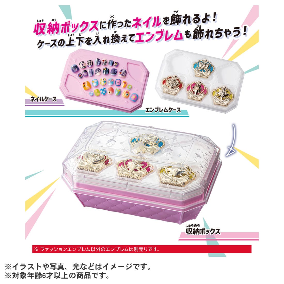 Rizsta ネオンネイルメーカー リズスタ Rizsta 限定品や新作も おもちゃ グッズの通販ならタカラトミーモール タカラトミー公式