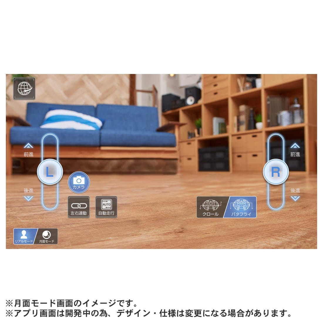 SORAQ Flagship Model｜SORAQ Flagship Model｜限定品や新作も。おもちゃ・グッズの通販ならタカラトミー