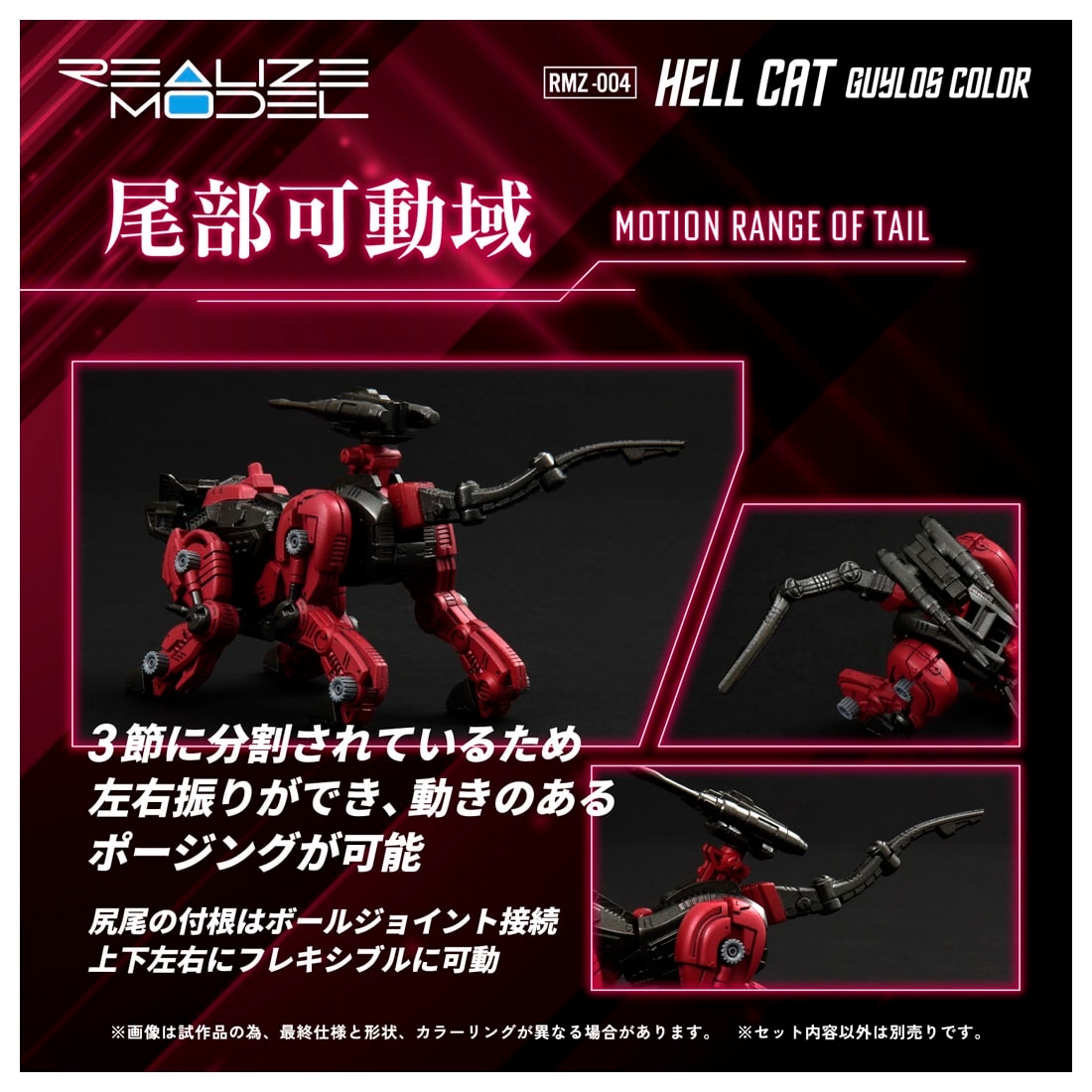 �]�C�h RMZ-004 �w���L���b�g �K�C���X�J���[