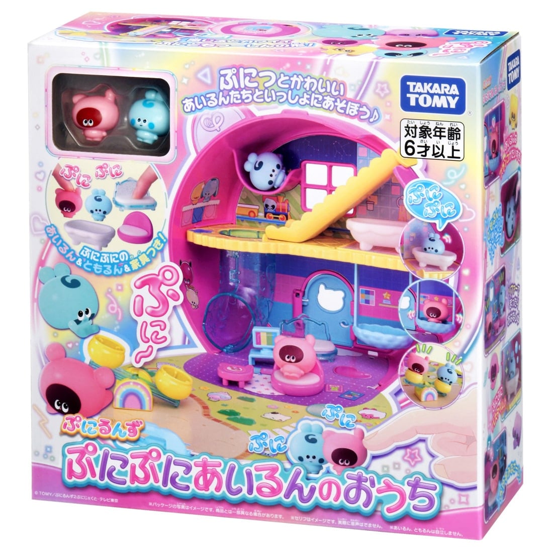 ぷにるんず ぷにぷにあいるんのおうち｜ぷにるんず｜限定品や新作も。おもちゃ・グッズの通販ならタカラトミーモール【タカラトミー公式】