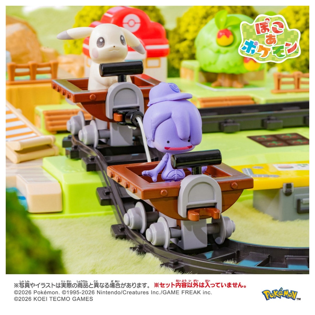 モンコレ ぽこ あ ポケモン コレクション みんなでトロッコセット