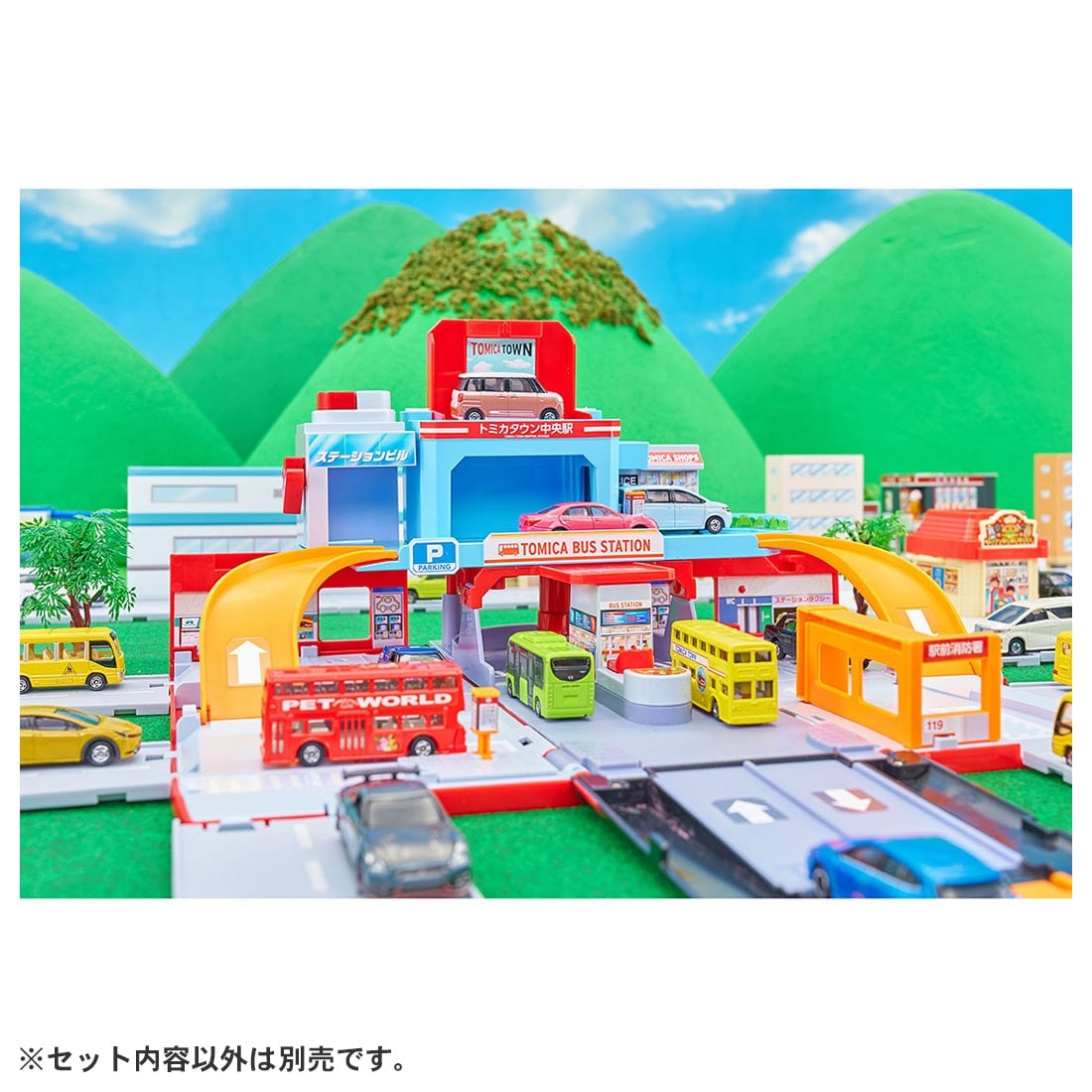 トミカワールド トミカビークルタウン ビッグに変形 2階だてバス