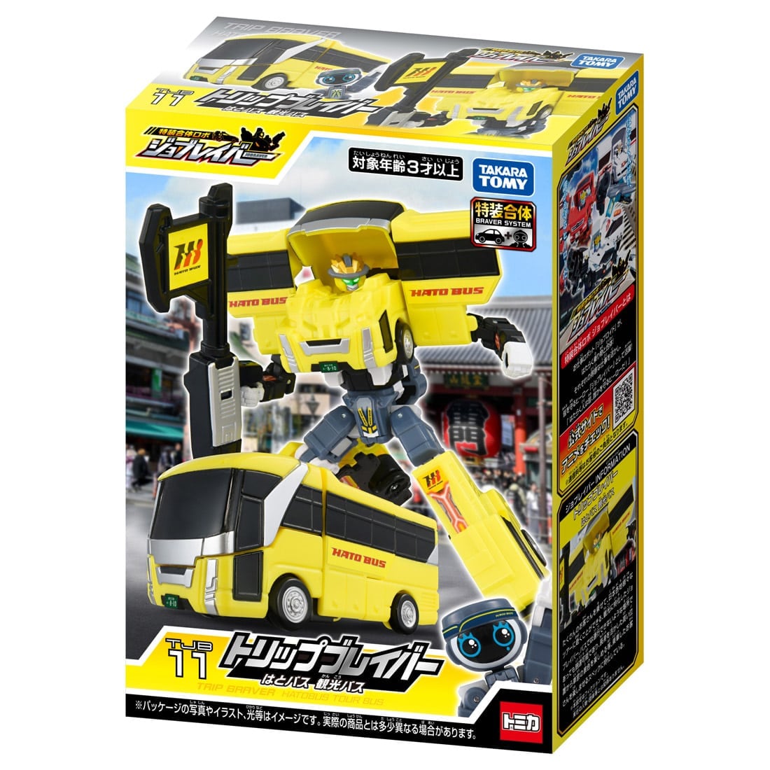 �g�~�J �W���u���C�o�[ TJB11 �g���b�v�u���C�o�[ �͂ƃo�X �ό��o�X