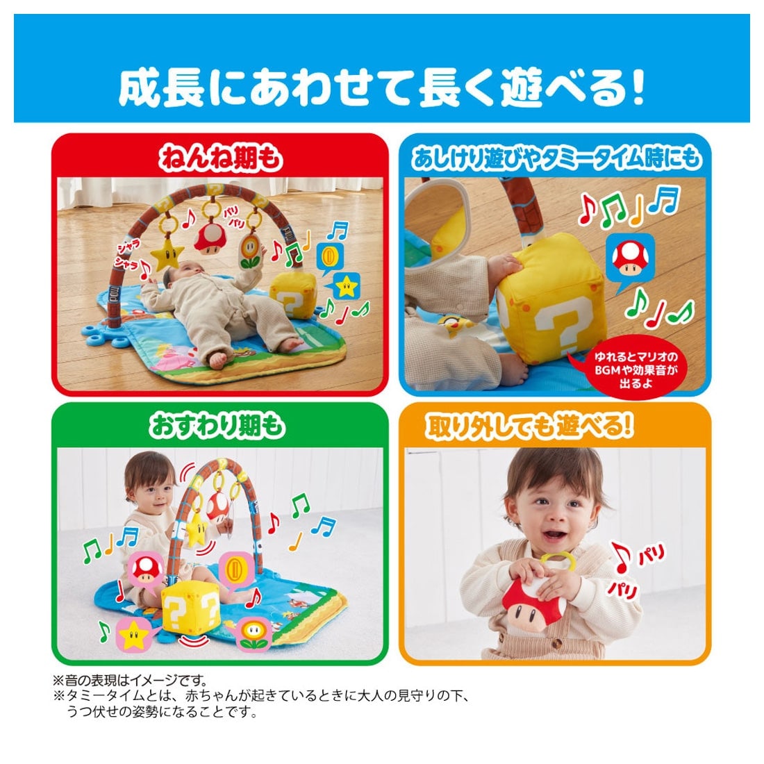 �}�C�}���I ��������T�E���h �v���C�}�b�g�W��