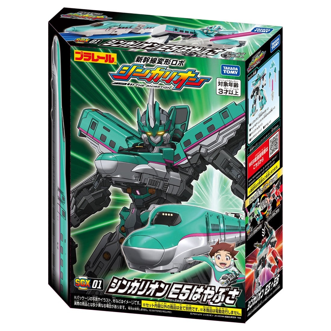 新幹線変形ロボ SGX01 シンカリオン E5はやぶさ｜新幹線変形ロボ