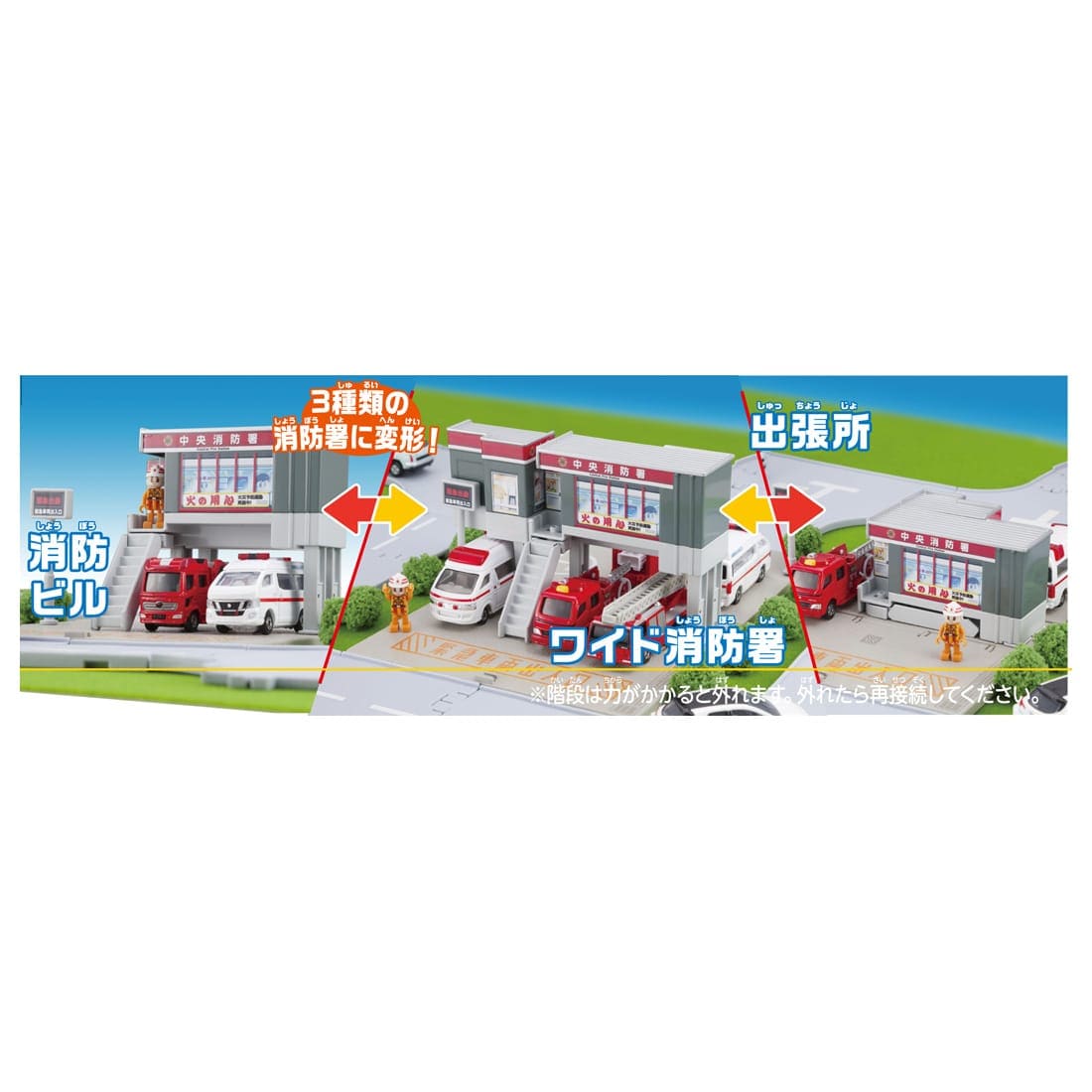 �y���h�I�z�g�~�J���[���h �g�~�J�r�[�N���^�E�� �ό`�͂������h��(�g�~�J�t��) + �g�~�J�^�E�� ���h��(���h�m�t��) �Z�b�g