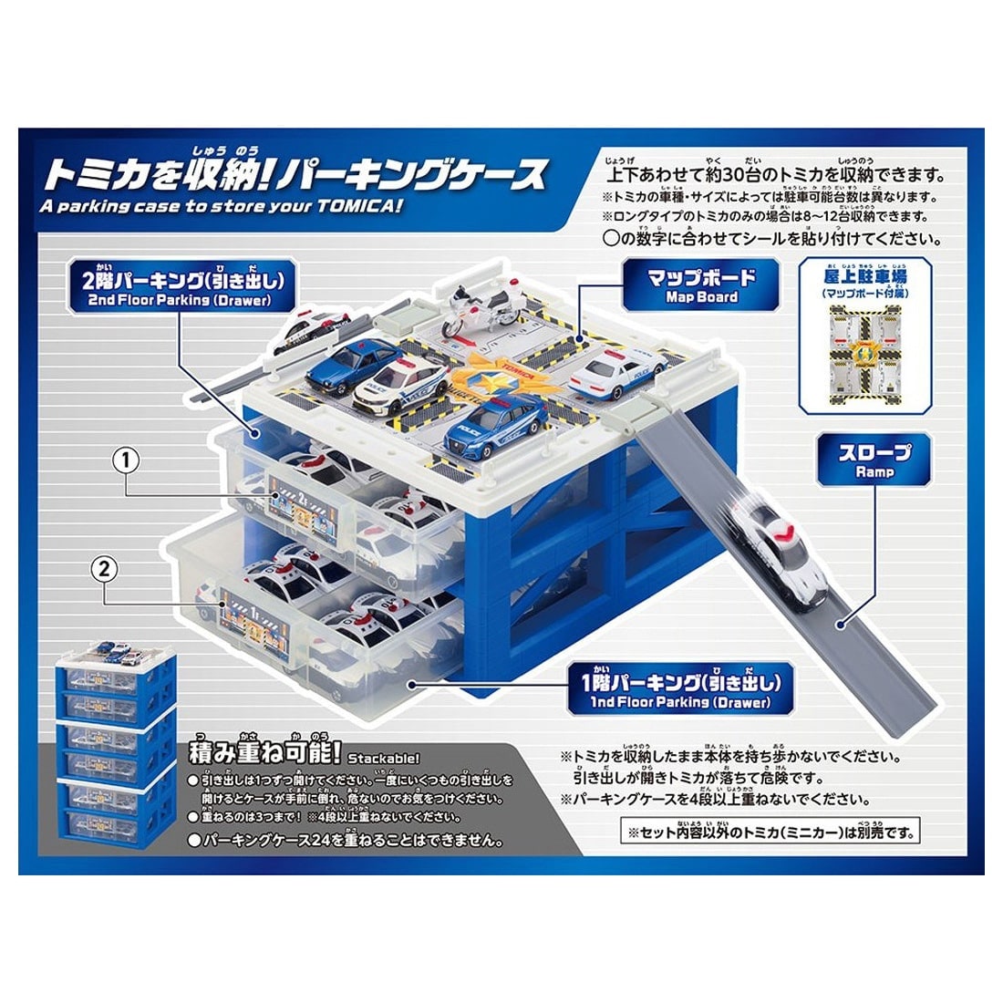 �g�~�J���[���h �X�N�����u���|���X�X�e�[�V����(�X�y�V�����g�~�J�t��) +�ό`�o���I�X�N�����u���f�J�p�g���[���J�[+�X�N�����u���|���X�p�[�L���O30�@�X�y�V�����Z�b�g�i�g�~�J4��t���j