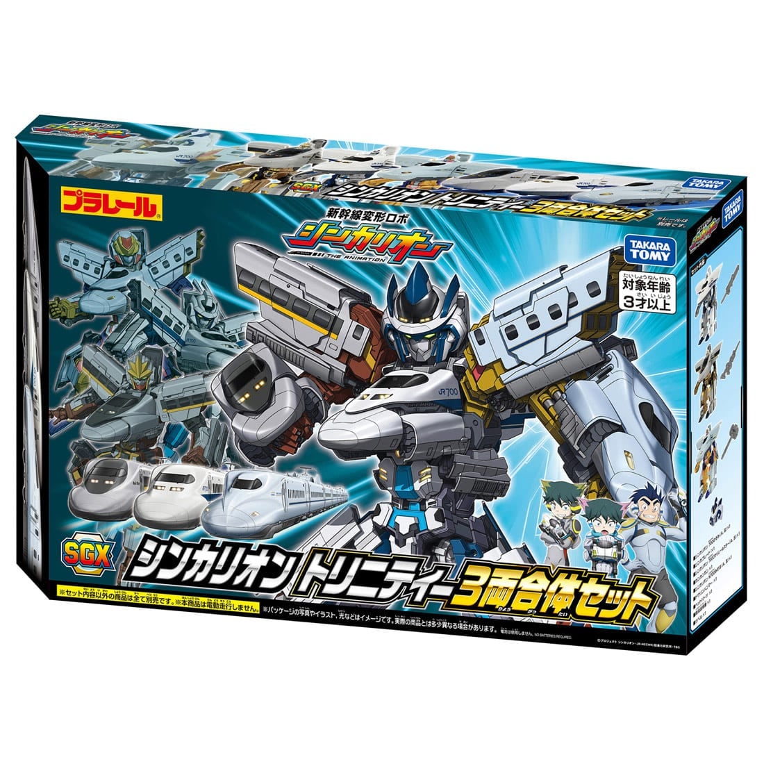 新幹線変形ロボ シンカリオン SGX シンカリオン トリニティー 3両合体セット