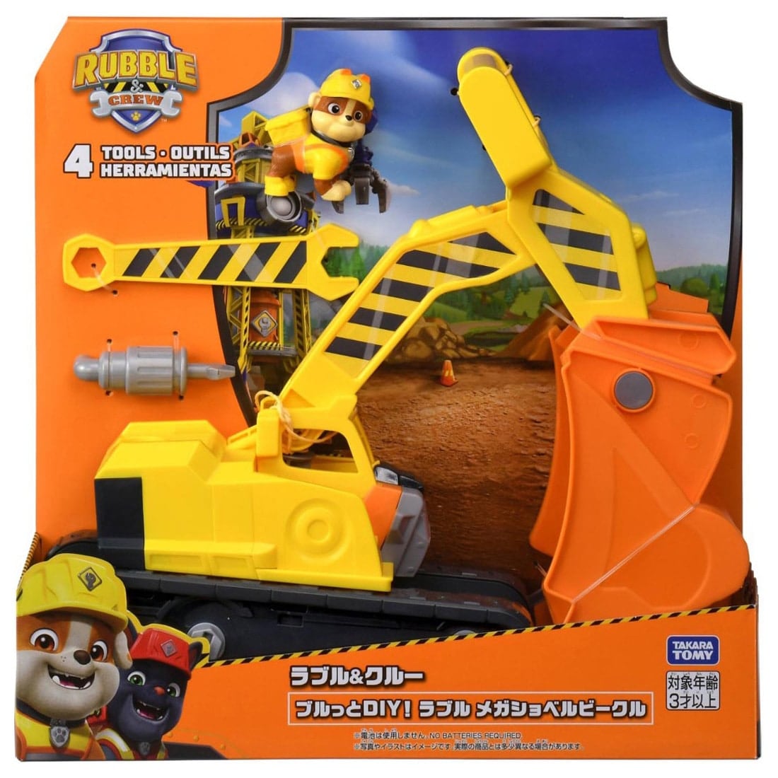 �p�E�E�p�g���[�� ���u��+�N���[ �u������DIY! ���u�� ���K�V���x���r�[�N��