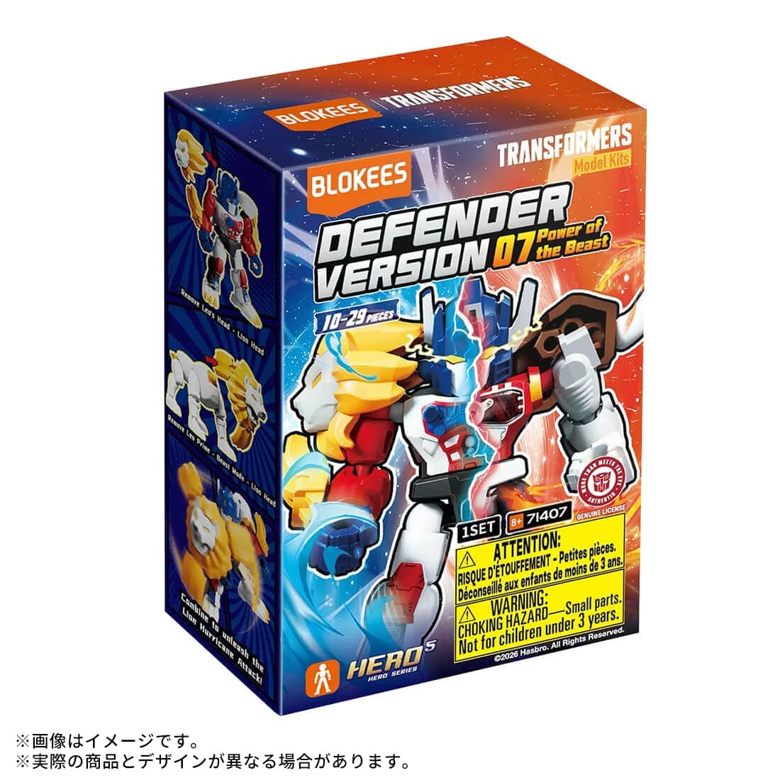 トランスフォーマー ブロッキーズ Vol.1~3 DP-BOXｘ1箱ずつセット タカラトミーモール先行販売】トランスフォーマー ブロッキーズ